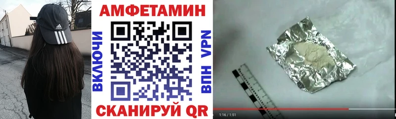АМФ Розовый  купить наркотик  Туймазы 