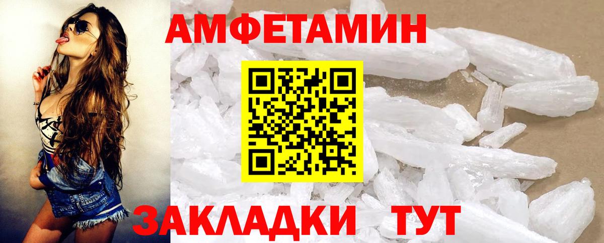 АМФ Premium Туймазы