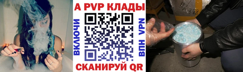 KRAKEN ONION  Туймазы  Альфа ПВП VHQ 