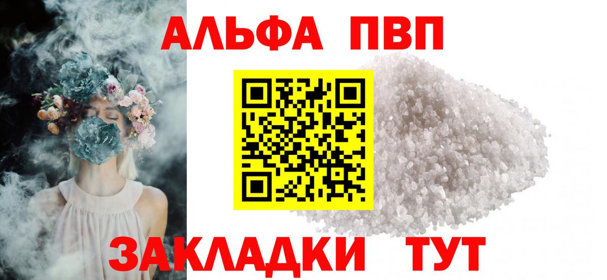 APVP СК Туймазы