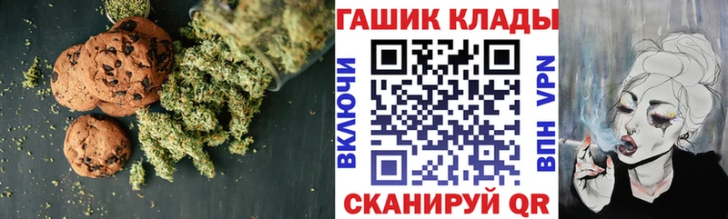 наркотики Туймазы гидра ссылки Еда ТГК марихуана