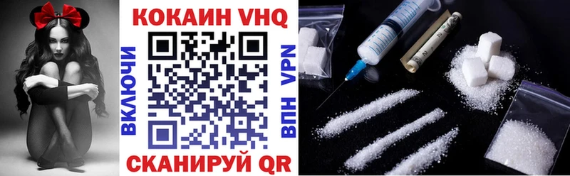 Cocaine Эквадор  Туймазы 