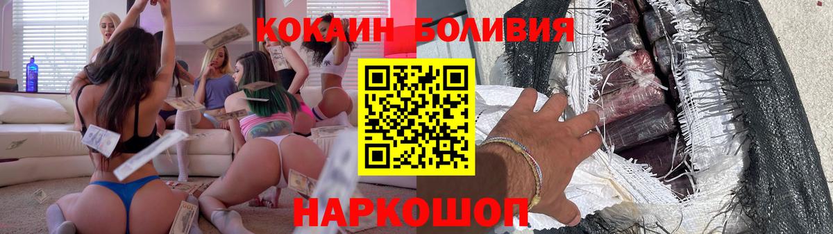 КОКАИН FishScale Туймазы