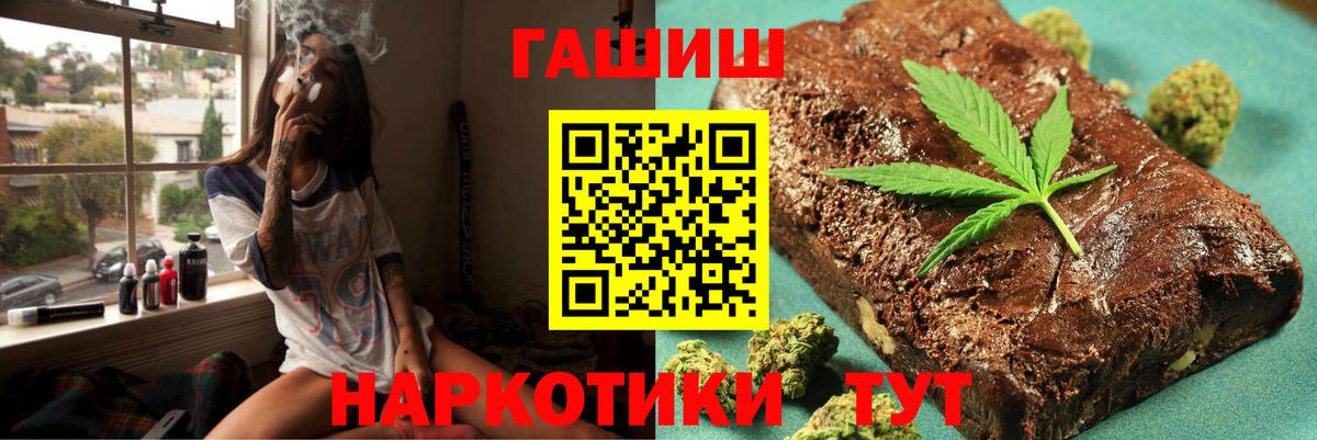 Гашиш гарик Туймазы