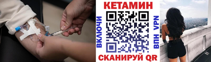 КЕТАМИН ketamine Туймазы