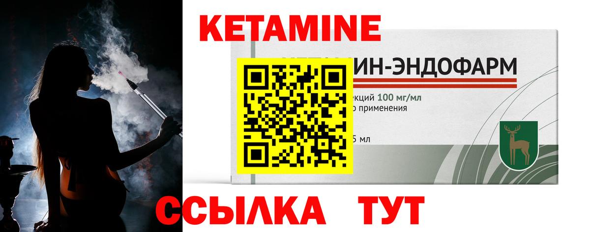 дарк нет как зайти  Кетамин ketamine  Туймазы  Вход с VPN  КЕТАМИН ketamine 