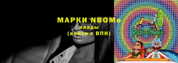 марихуана Нефтекумск