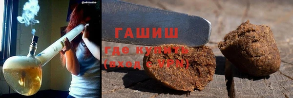 тгк Нефтегорск