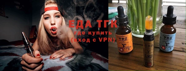 тгк Нефтегорск