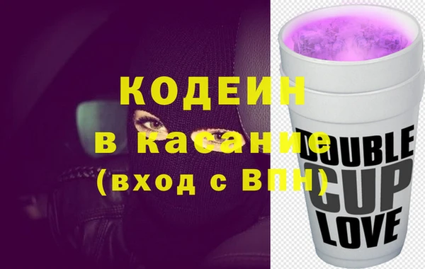 марихуана Нефтекумск