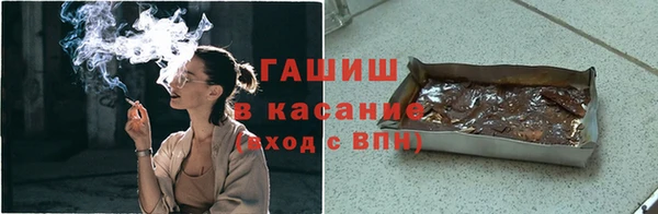 марихуана Нефтекумск