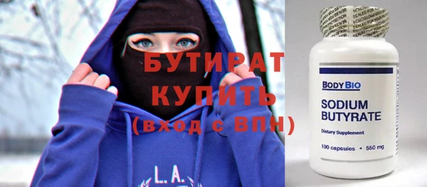 герыч Нея