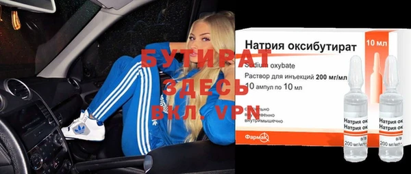 марихуана Нефтекумск