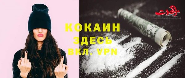 герыч Нея