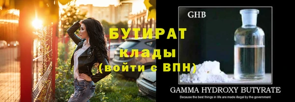 марихуана Нефтекумск