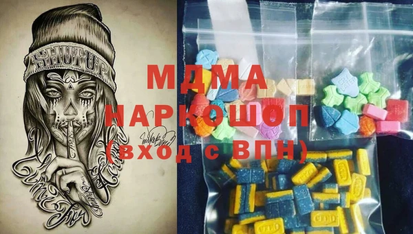 марихуана Нефтекумск