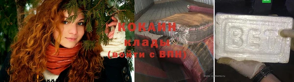 тгк Нефтегорск
