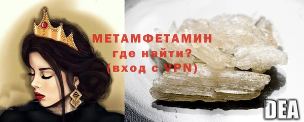 герыч Нея