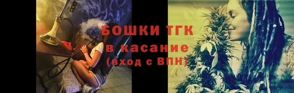 марихуана Нефтекумск