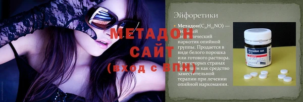 марихуана Нефтекумск