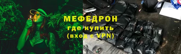 марихуана Нефтекумск