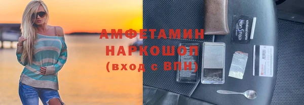 марихуана Нефтекумск