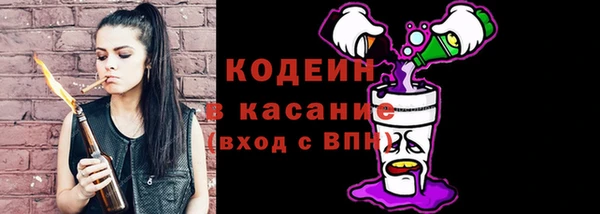 марихуана Нефтекумск