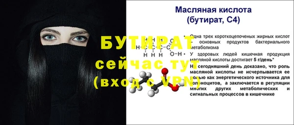 марихуана Нефтекумск