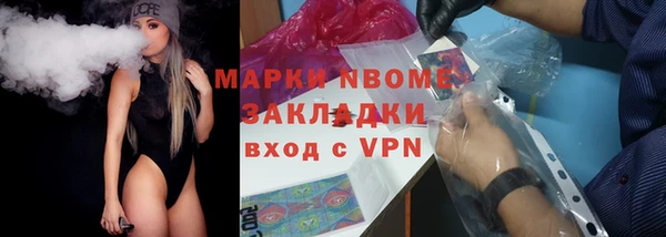 тгк Нефтегорск