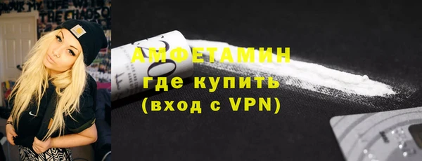 герыч Нея