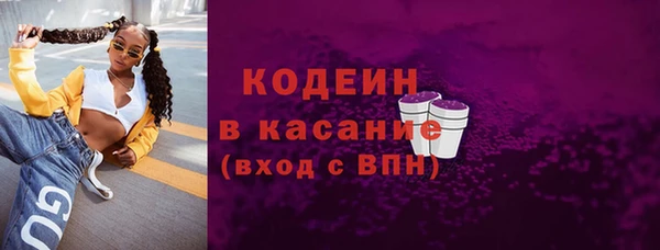 герыч Нея