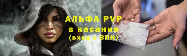 тгк Нефтегорск
