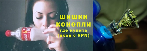 марихуана Нефтекумск
