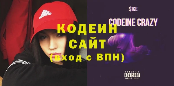 герыч Нея