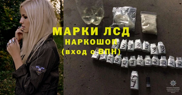 тгк Нефтегорск