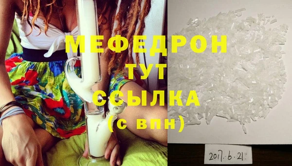 марихуана Нефтекумск