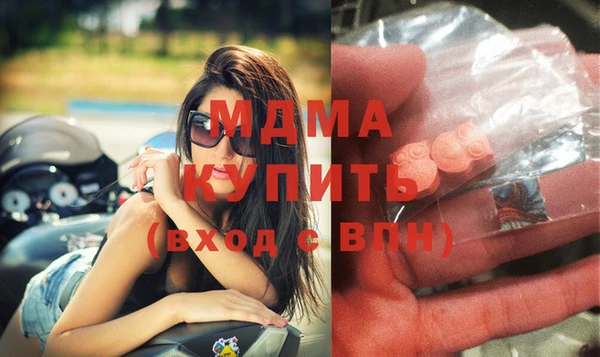 марихуана Нефтекумск