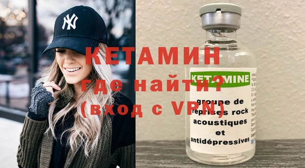тгк Нефтегорск