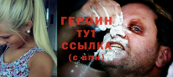 тгк Нефтегорск