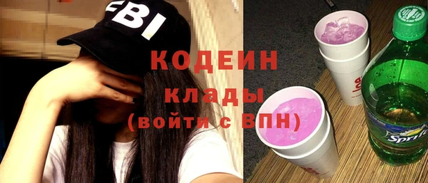 тгк Нефтегорск