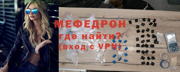 тгк Нефтегорск