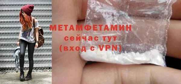 герыч Нея