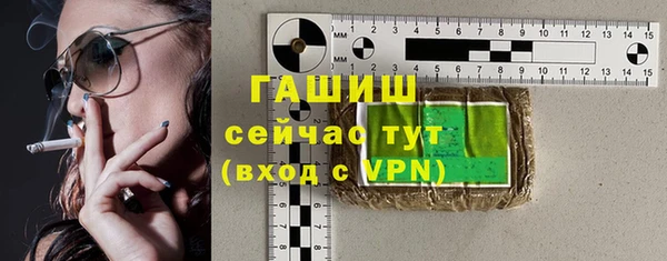 герыч Нея