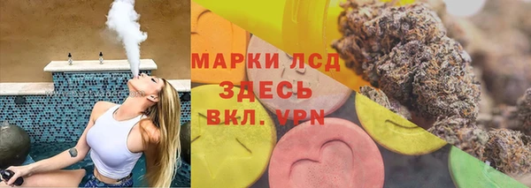 герыч Нея