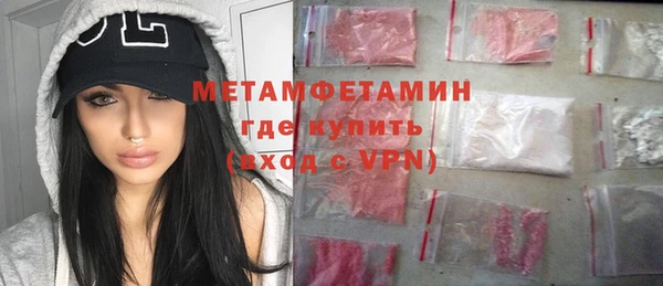 тгк Нефтегорск
