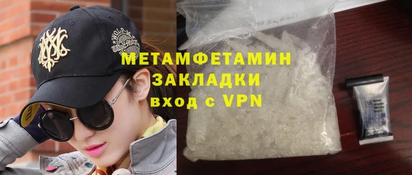 тгк Нефтегорск