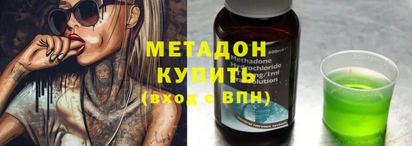 марихуана Нефтекумск