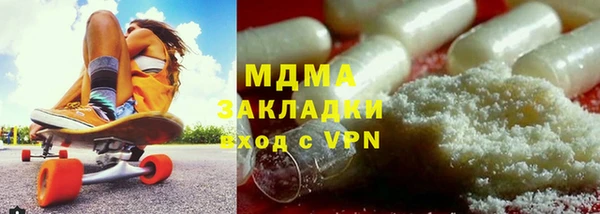 марихуана Нефтекумск