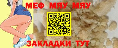 альфа пвп VHQ Тула