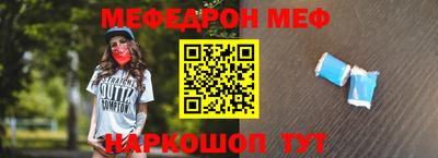 альфа пвп Тулун